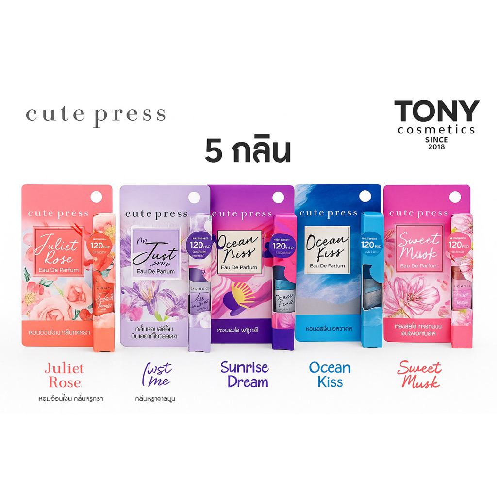 Cute press Eau De Parfum 35ml คิวท์เพรส โอ เดอ พาร์ฟูม 35 มล.