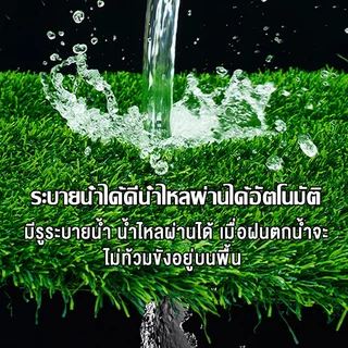 หญ้าปลอม หนาขึ้น 4 ซม(cm)พืนคอนกรีตปูโดยตรง หญ้าเทียม2m*1m 2m*10m 1m*10m ตกแต่งสวน นุ่มนิ่ม ไม่ทิ่มมือ ส่งไวจากไทย⚡