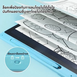 กระดานเขียนลบได้ 16/12/ 8.5 นิ้ว จอสี ใหม่ LCD Writing Tablet ให้คุณหนูๆฝึกขีดเขียน กระดานวาดรูป