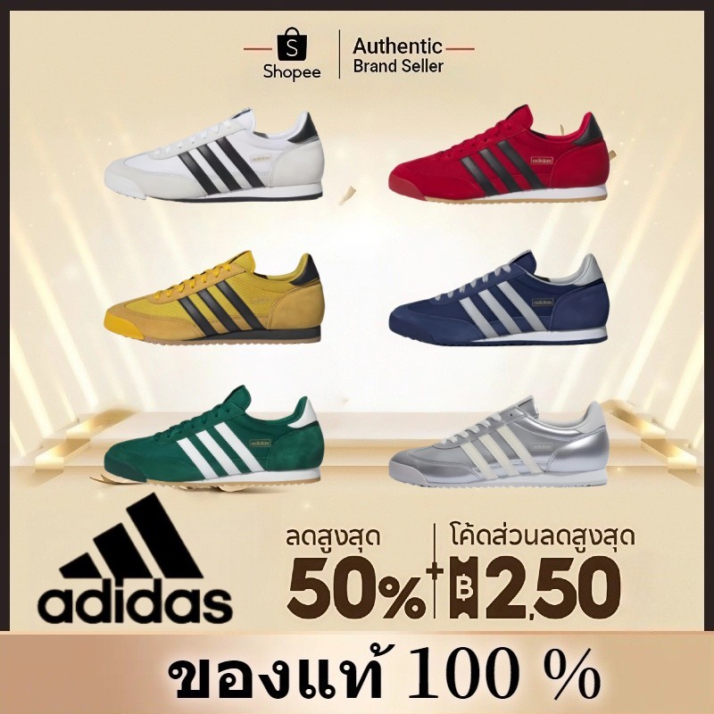 💕ของแท้ 100 %🍒 adidas originals R71 รองเท้า ทนต่อการสึกหรอ สะดวกสบาย กีฬากลางแจ้ง รองเท้าผ้าใบ