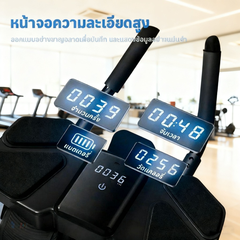 ออกกำลังกาย  ลูกกลิ้งบริหารหน้าท้อง เครื่องลดพุง 4 ล้อใหญ่