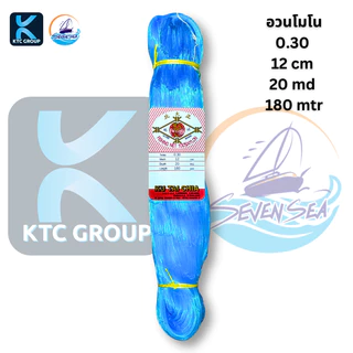อวนปู อวนโมโน เอ็น25/30 ขนาด10-12 ซม. ขนาดตา14/15/20 อวนดักปูทะเล อวนปูโมโน อวนโมโน