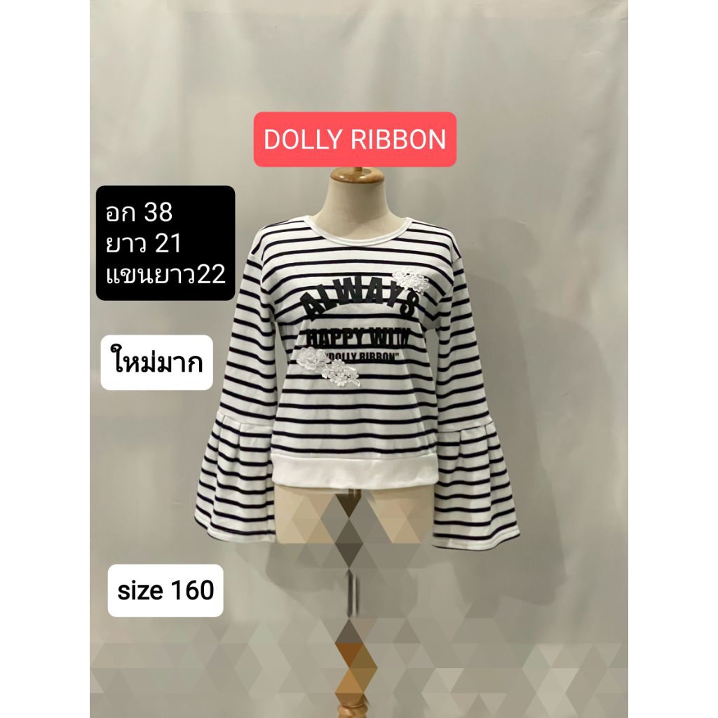 เสื้อแขนยาวแขนระบายบุขนมือสองใหม่มากsw874