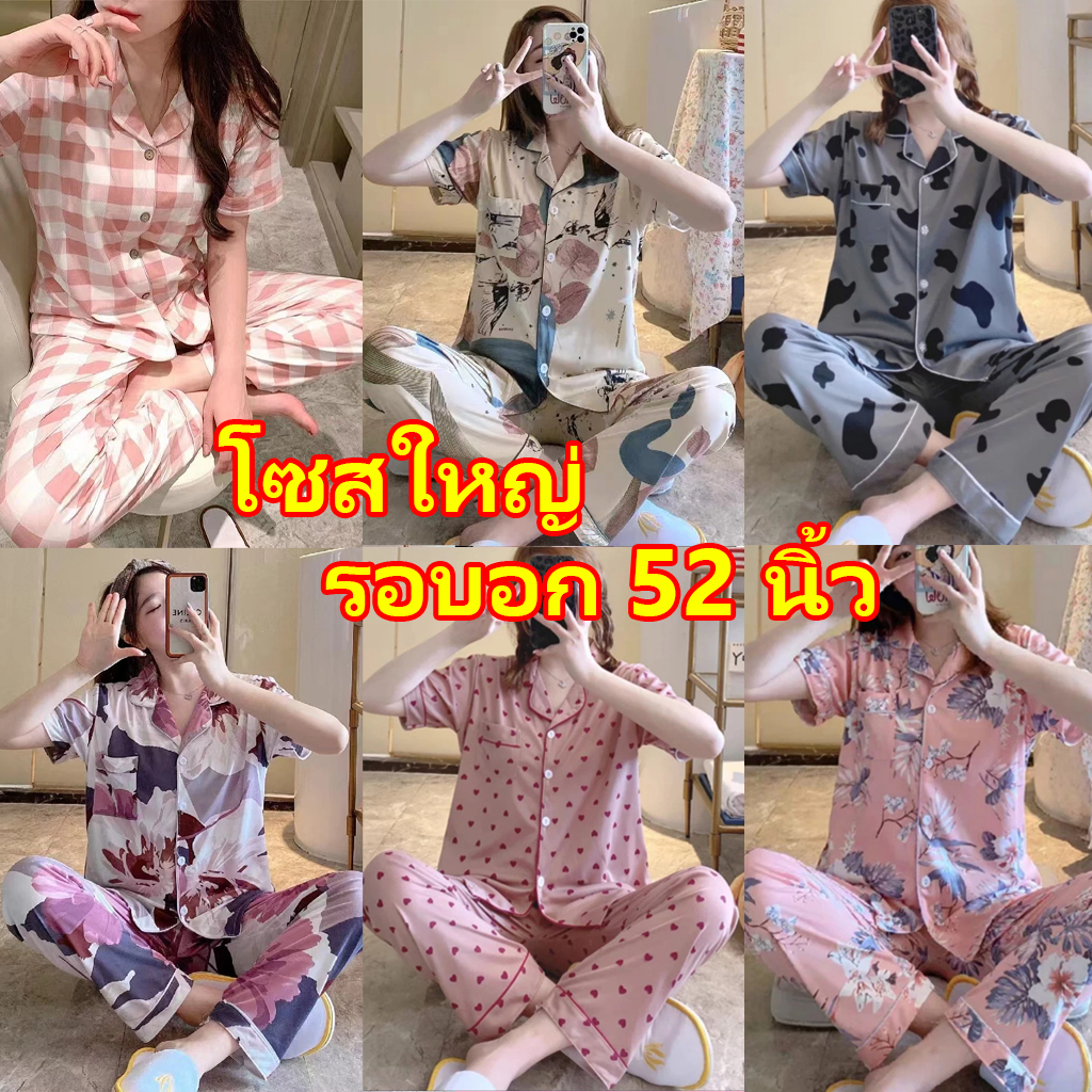 Chic พร้อมส่ง 2 Pcs ชุดนอนแขนสั้น ชุดนอนเสื้อแขนสั้น + กางเกงขายาวผ้าฝ้ายผสมการ์ตูนผ้านิ่มมากกระดุมค