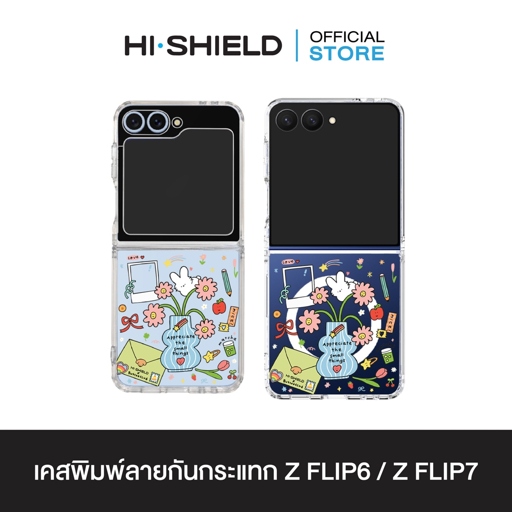 [ZFLIP7 / ZFLIP6] HI-SHIELD Stylish เคสใสกันกระแทก Samsung ZFLIP7 / ZFLIP6 รุ่น Butter club S188