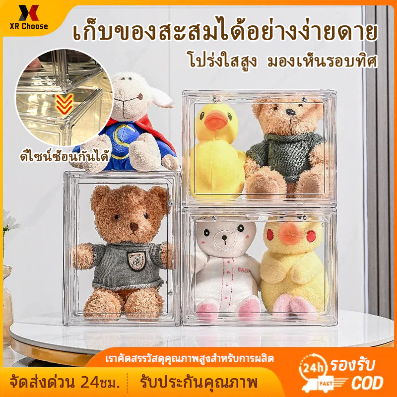 XR ตู้โชว์ตุ๊กตา กล่อง กล่องฟิกเกอร์ ตู้ใส่โมเดล ตู้โมเดล ตู้โชว์ตุ๊กตา กล่องโมเดล กล่องโมเดล 3 ชั้น ของสะสม กล่องใส