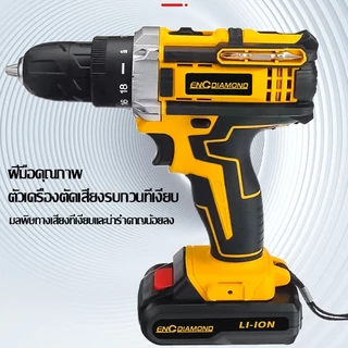 SA สว่านไร้สาย สว่านแบต Cordless Impact Drill ​เจาะกระแทกได้ สว่านกระแทก เครื่องมือช่าง รวม 29ชิ อุปกรณ์ครบชุด