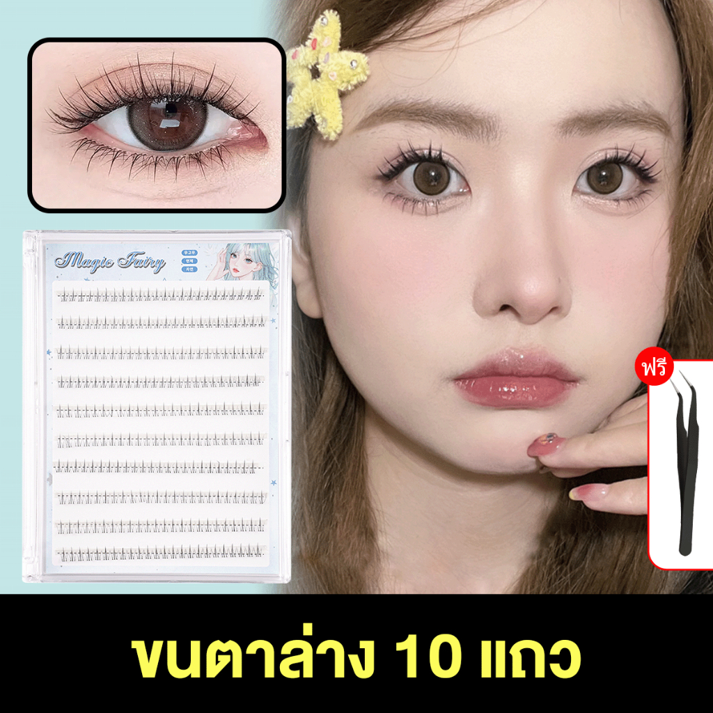 【จัดส่งจากไทย】กาวในตัว ก้านเรียว ดูเป็น ธรรมชาติ ไม่ต้องใช้กาว ขนตาหน ชุดต่อขนตาด้วยตัวเอง 100 คลัส/กล่อง ใช้ซ้ำได้ - รูปที่ 2