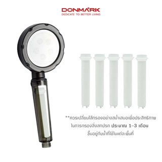 DONMARK ไส้กรองฝักบัว จำนวน 5 ชิ้น รุ่น AC-KN002