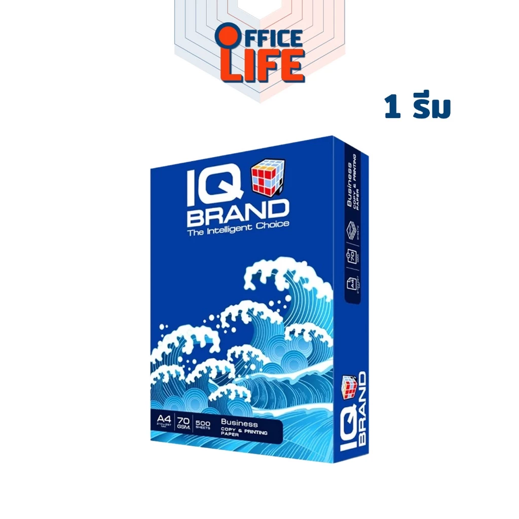 !!จำกัด 5 รีม / บิล !! IQ Brand (ไอคิว) กระดาษถ่ายเอกสาร กระดาษ A4 หนา70 แกรม ห่อสีฟ้า ( 1 รีม / 500 แผ่น )