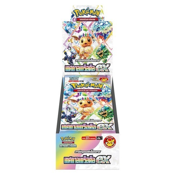 Pokemon Booster Box เทศกาลเทรัสตัลex (sv8aT) (โปเกมอนการ์ดภาษาไทย/ไม่มีPromo)