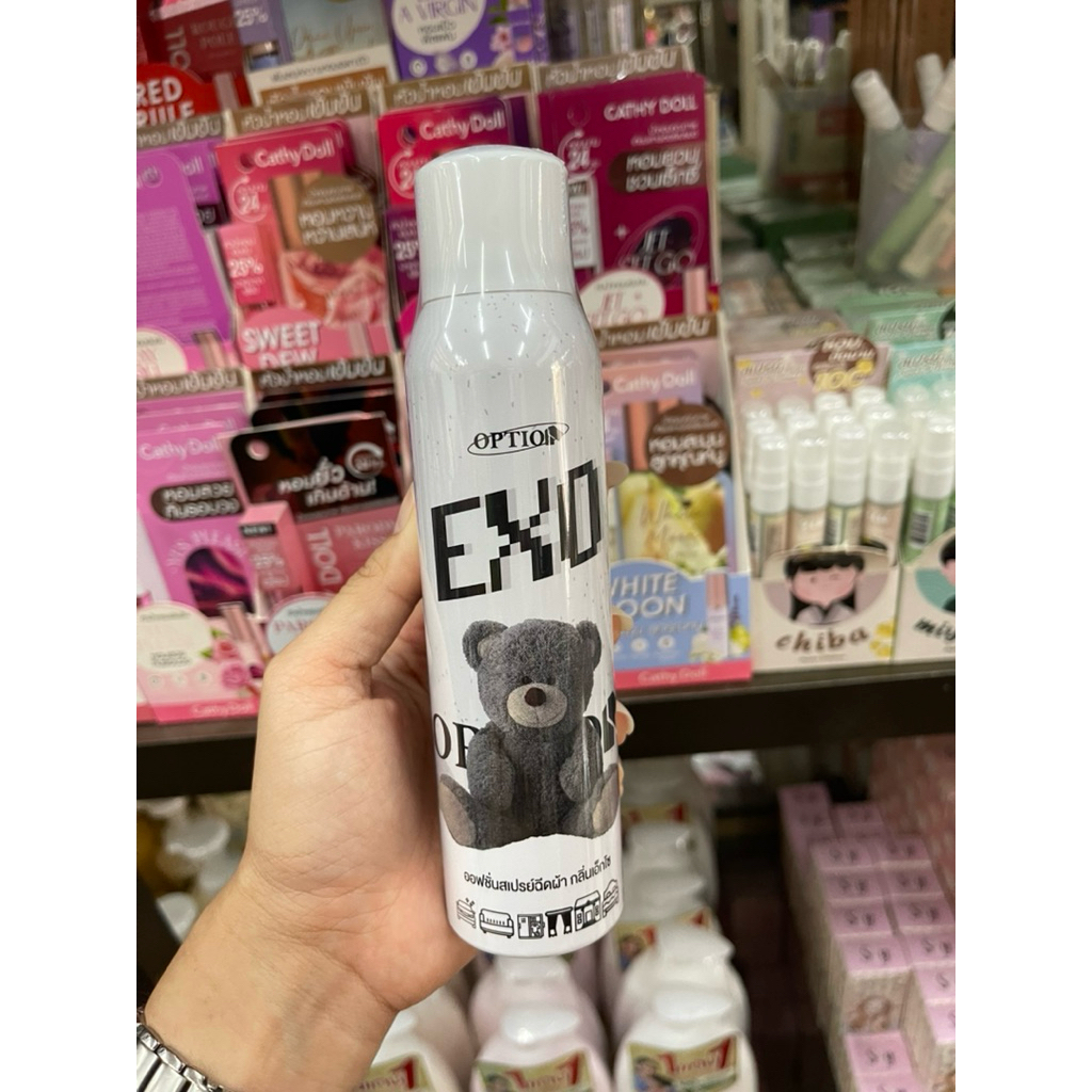 EXO Option bear ออฟชั่น สเปรย์น้ำหอมหมี