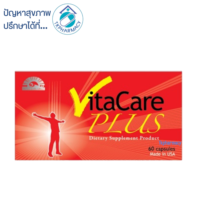 Dr.Lee & Dr.Albert Bilberry plus 60 capsules