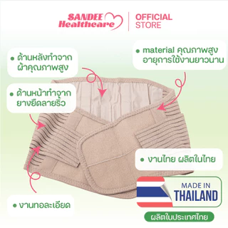 เข็มขัดพยุงหลังทางการแพทย์ ที่ดามหลัง สายรัดเอว แก้ปวดหลัง กระดูกสันหลังเสื่อม รุ่น LS SUPPORTผสมผ้า