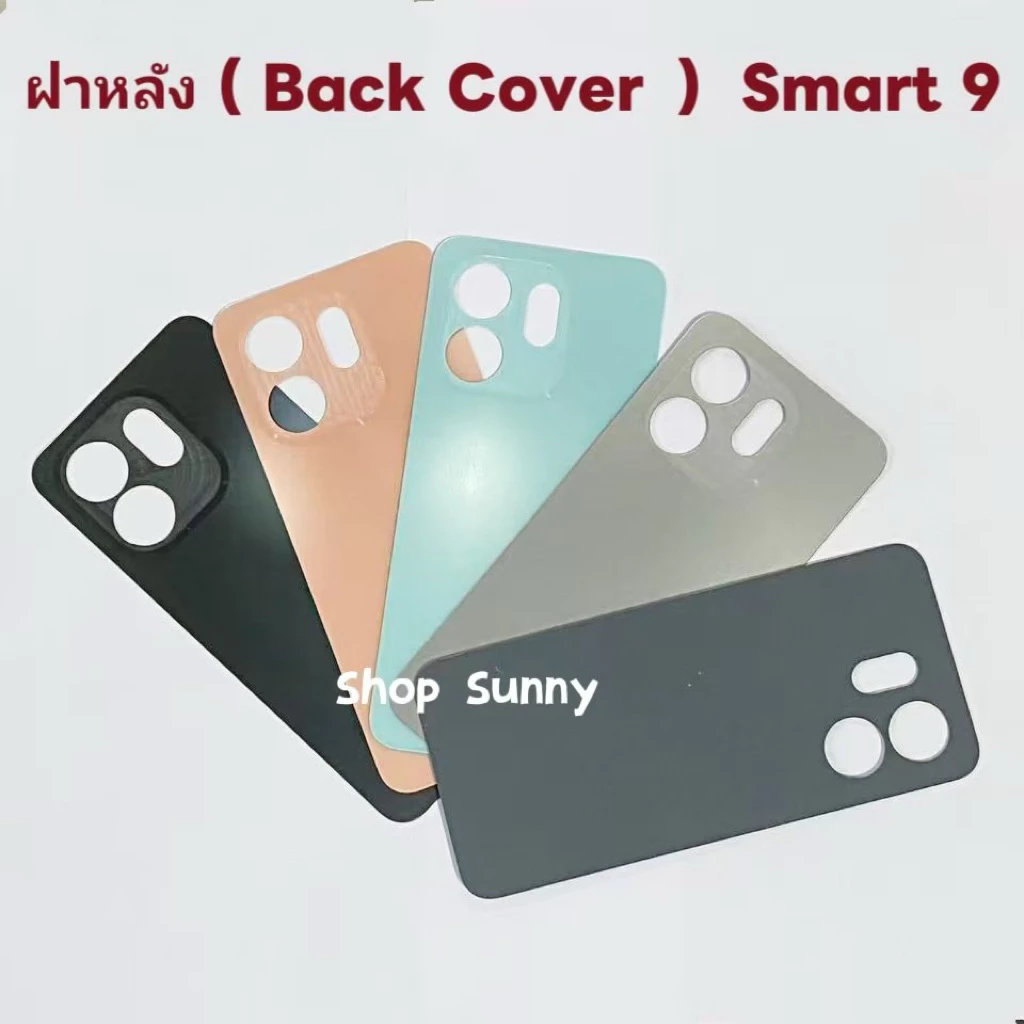 ฝาหลัง ( Back Cover ) Infinix Smart 9