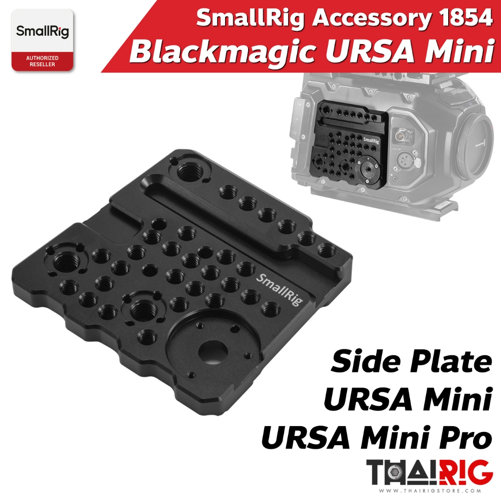 📌ส่งจากไทย📦 SmallRig Blackmagic URSA Mini , URSA MINI PRO Side Plate 1854 เพลทด้านข้าง