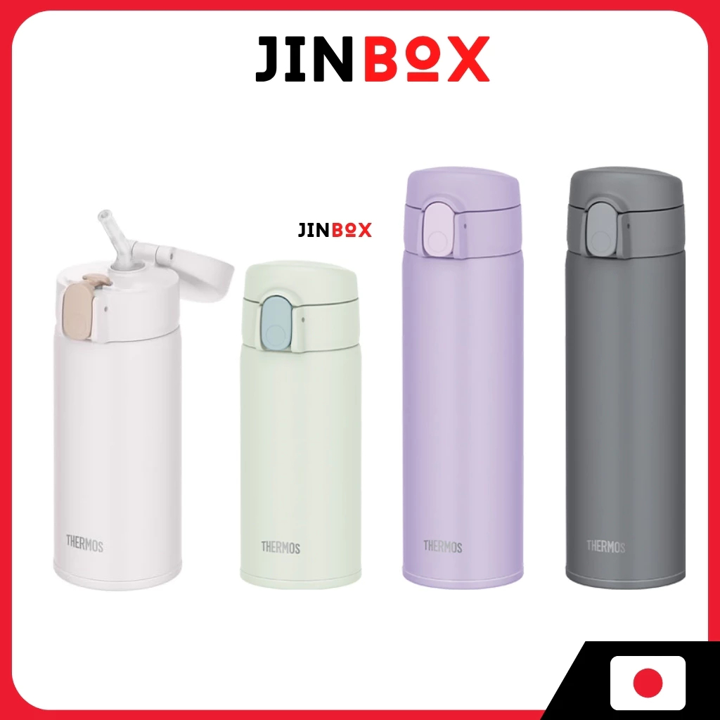 Thermos FKA-350 ขวดน้ำสุญญากาศแบบหลอด