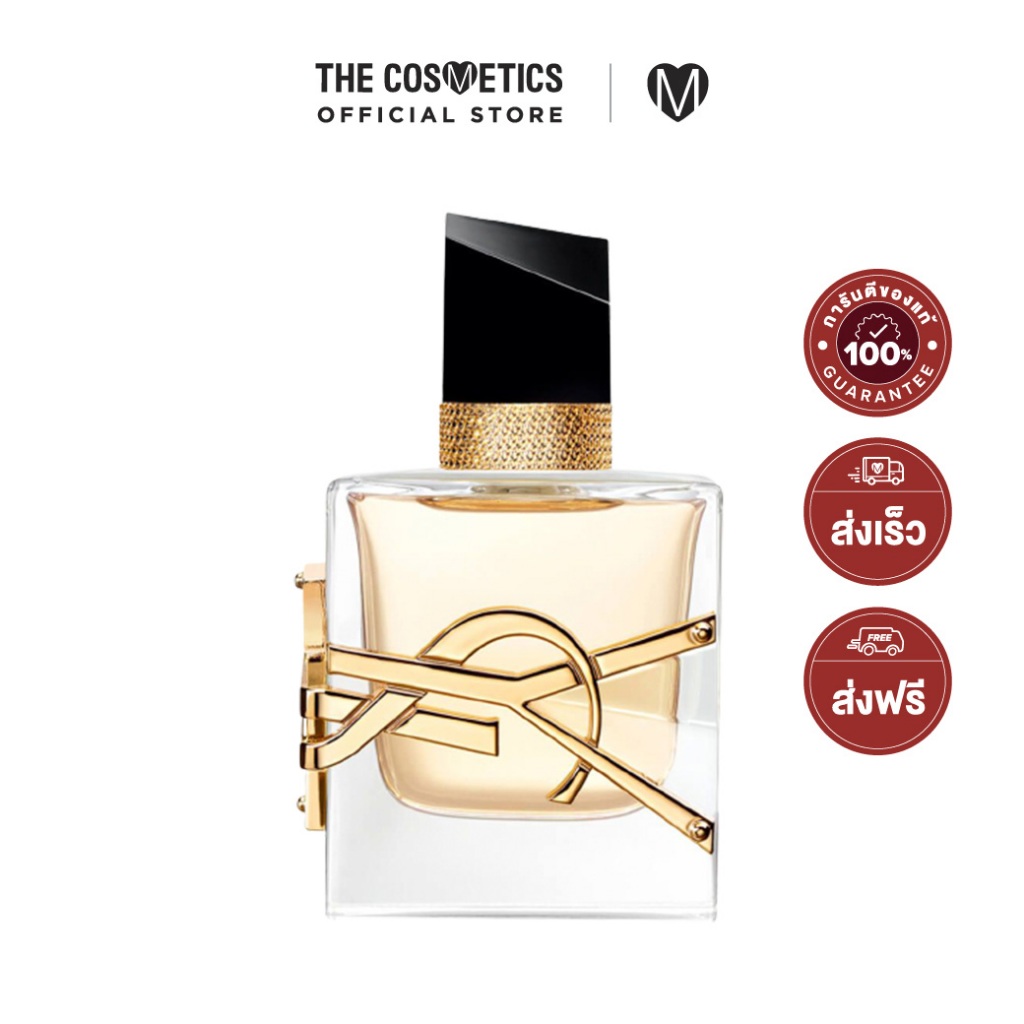 น้ำหอม วายเอสแอล สำหรับผู้หญิง กลิ่น Libre Eau De Parfum โทนฟลอรัล หอมหวานเคล้าวานิลลา -เลือกไซซ์