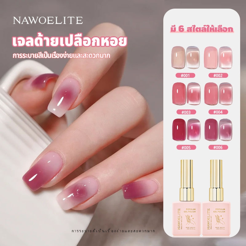 Nawoelite 6 สีในฤดูใบไม้ผลิและฤดูร้อนยาทาเล็บเจลบลัชออนสีขาวสีเล็บใสยอดนิยมยาทาเล็บเจลสี 15 ml ทาเล็บ สีทาเล็บ เจล