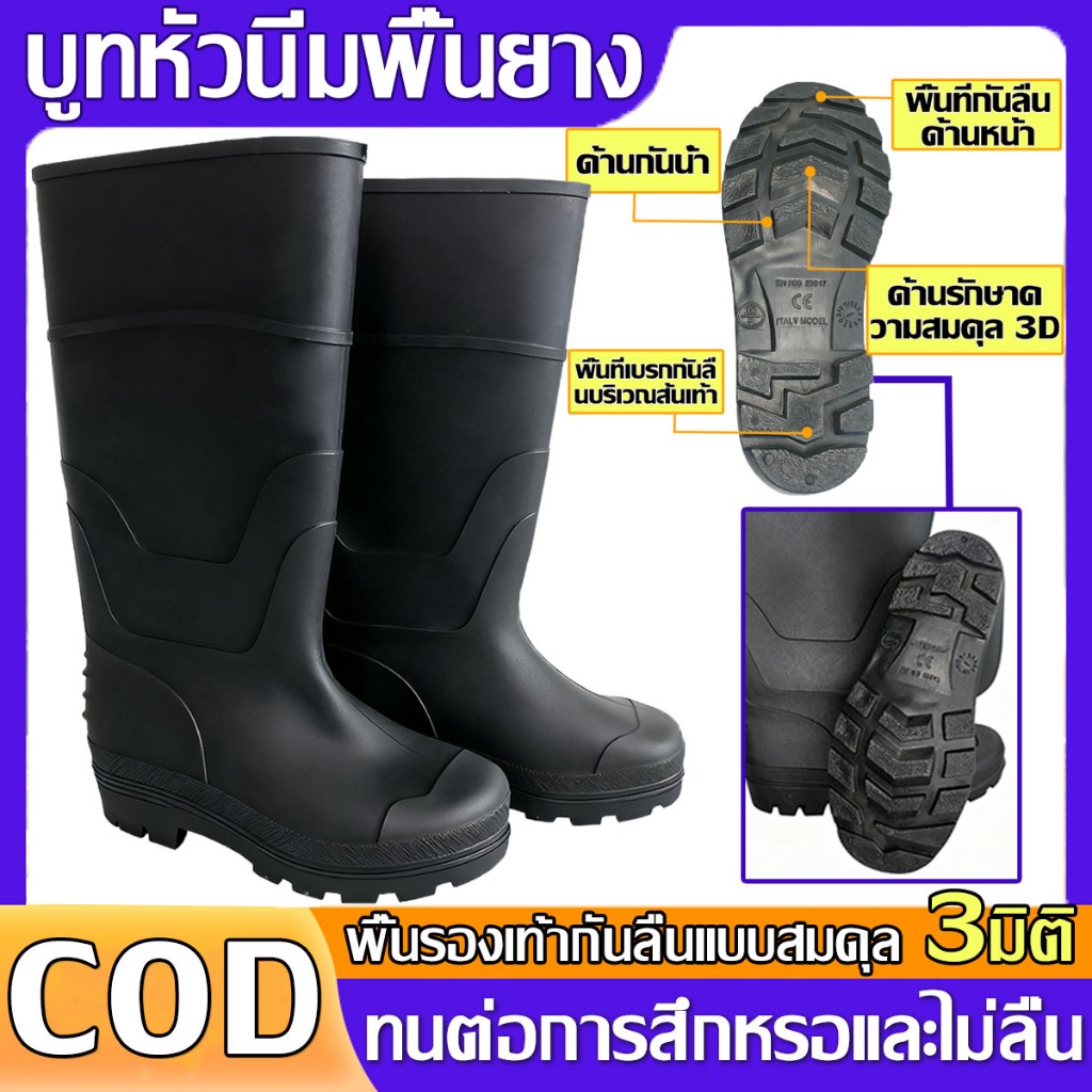 คุณภาพสูง บูทกันน้ำPVC เบามาก สูง15" ไซส์10-12