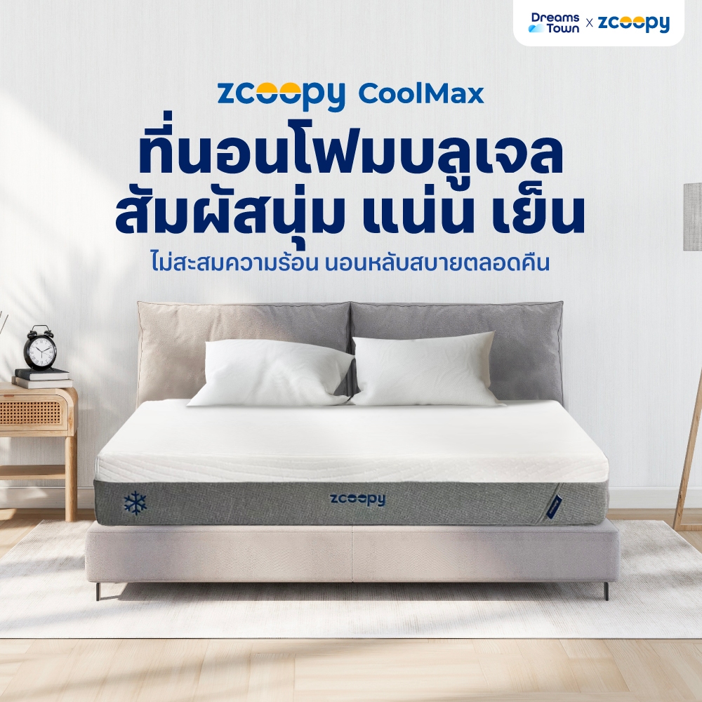 Zcoopy ที่นอนโฟมบลูเจล สัมผัสนุ่มแน่น ลดอาการปวดหลังจากการนอน ระบายอากาศดี ที่นอนไม่สะสมความร้อน รุ่