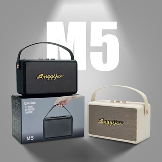 รุ่น M5 ลำโพงบลูทูธ 20W ทั้งผ่าน บลูทูธ, USB AUX และวิทยุ FM…