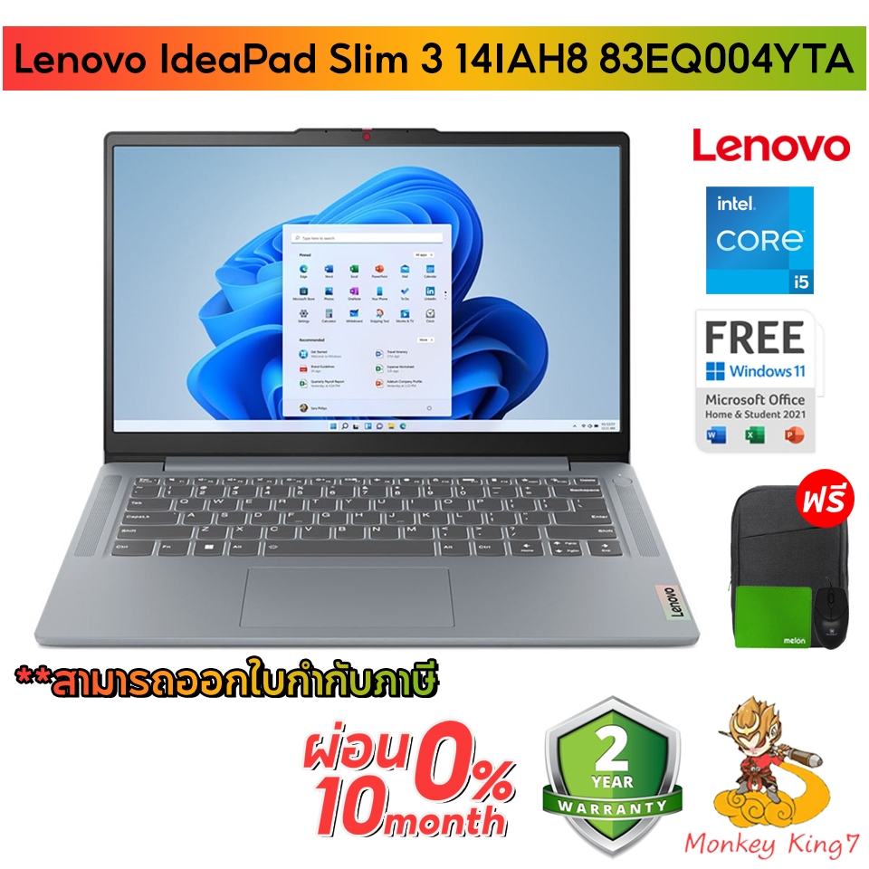 Notebook Lenovo IdeaPad Slim 3 14IAH8-83EQ004YTA Arctic Gray รับประกัน 3 ปี By Monkeyking