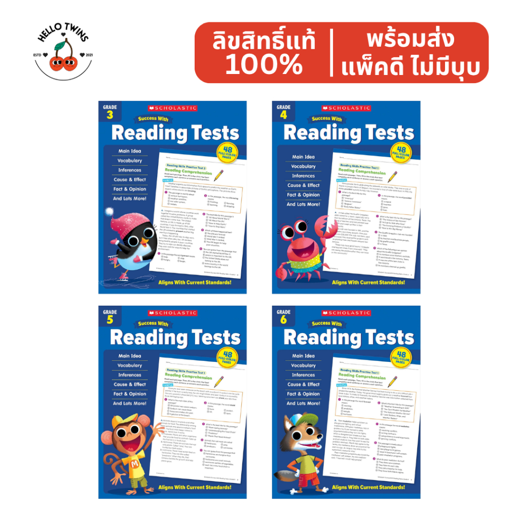 พร้อมส่ง ✅ Scholastic: Success With Reading Tests Series (Ages 8–12) – หนังสือเด็กภาษาอังกฤษ