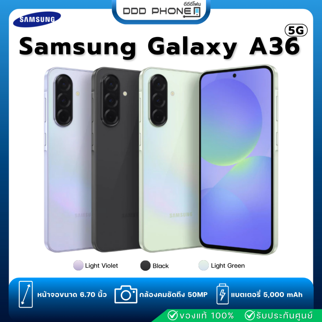 สมาร์ทโฟน Samsung Galaxy A36 5G (8+128 GB)