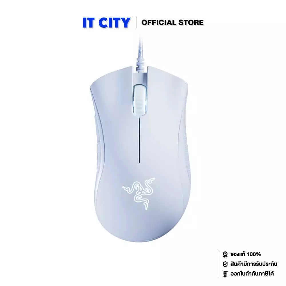RAZER MOUSE DEATHADDER ESSENTIAL WHITE (GMM-000519) เมาส์ (สินค้าล็อตใหม่ จะเป็นสายยาง)