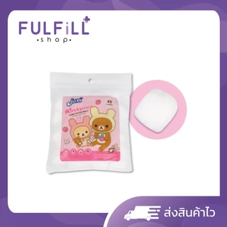 JAXX Pure Cotton Balls 45 Balls , 100 Balls แจ็กซ์ คอตตอน บอล
