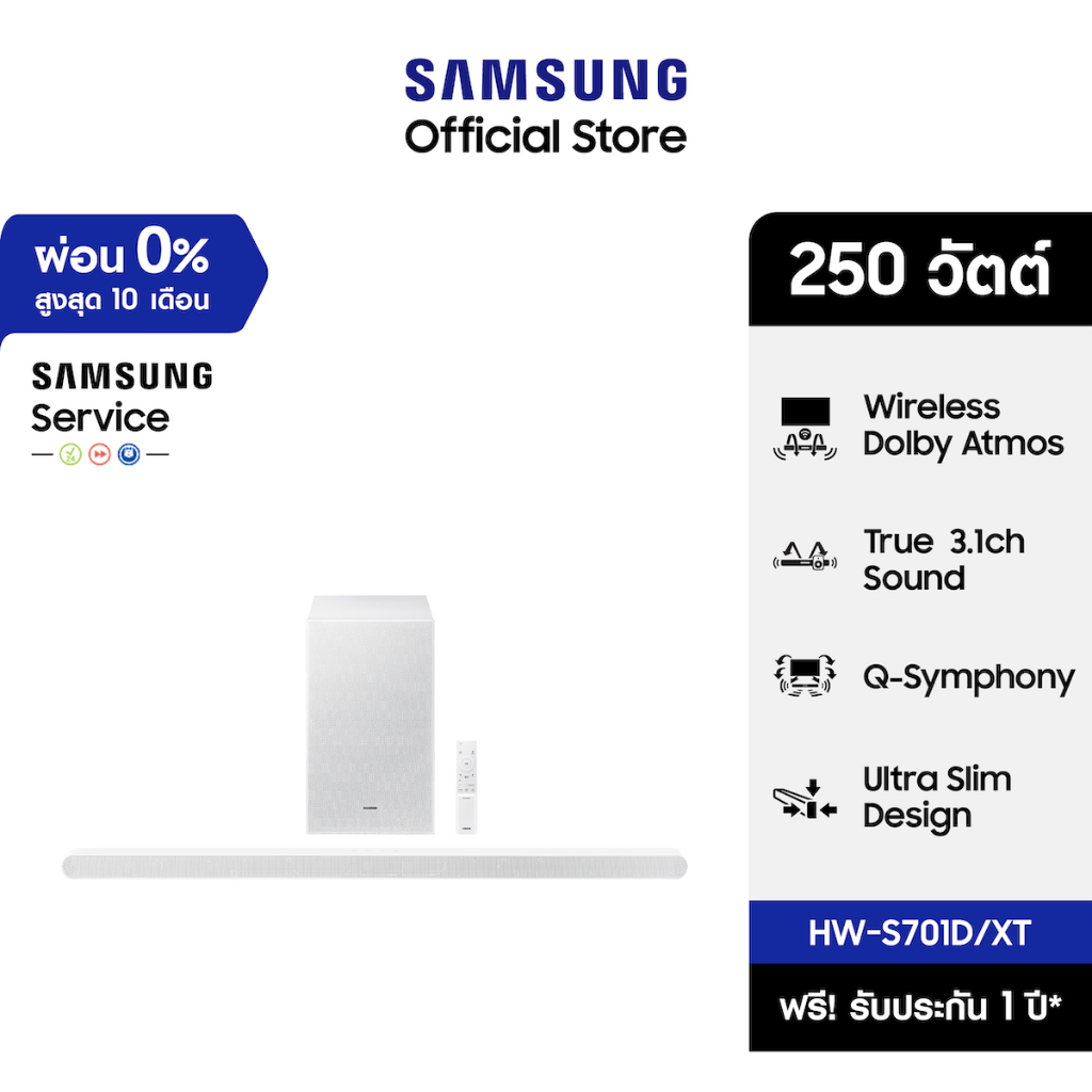 [จัดส่งฟรี] SAMSUNG S-series Soundbar HW-S701D/XT ลำโพงซาวด์บาร์ รุ่น HW-S701D/XT ระบบเสียง 3.1 ch (