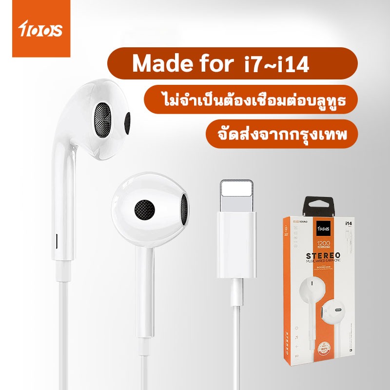 หูฟัง 100s เหมาะสำหรับ i7~i14 ไม่จำเป็นต้องเชื่อมต่อกับการควบคุมการโทร Bluetooth HiFi HD