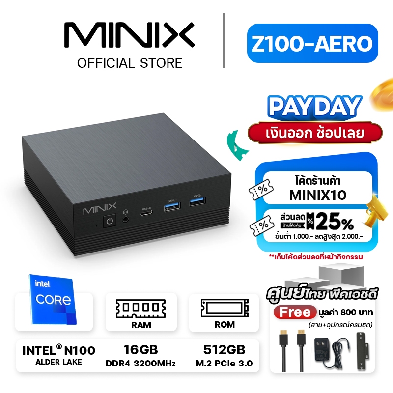 [Official Mall] Minix Z100-AERO Mini PC Intel® Alder Lake-N100 พร้อม RAM 16GB/SSD 512G และ Win11 PRO