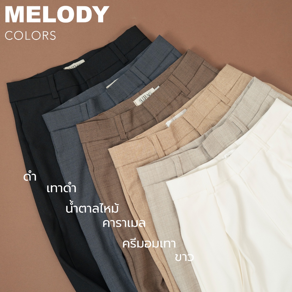 Melody_SP030 กางเกงขากระบอก ขาบาน แห้งไว ไม่ต้องรีด ใส่สวยสำหรับสาวเอวเล็กสะโพกใหญ่ รูปที่ 4