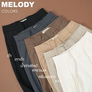 Melody_SP030 กางเกงขากระบอก ขาบาน แห้งไว ไม่ต้องรีด ใส่สวยสำหรับสาวเอวเล็กสะโพกใหญ่