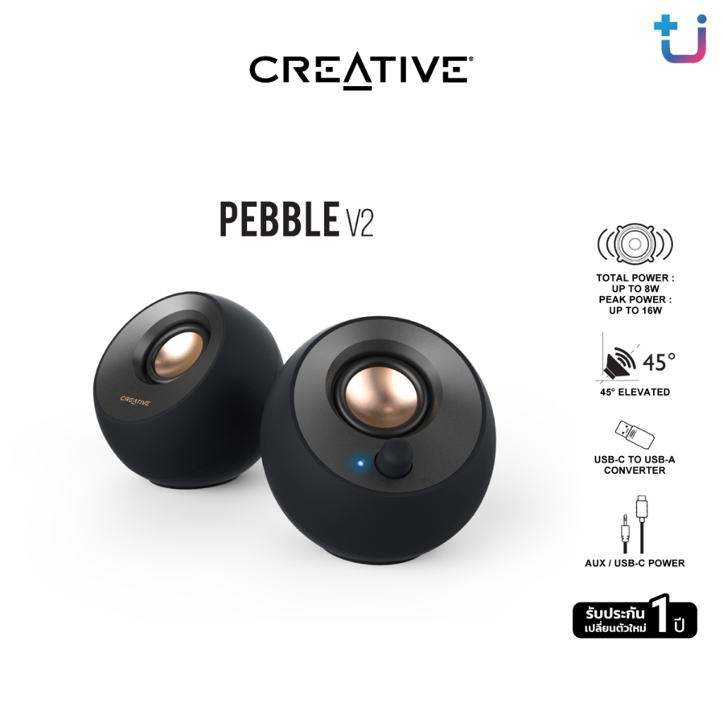 CREATIVE SPEAKER PEBBLE V2 : 51MF1695AA000
