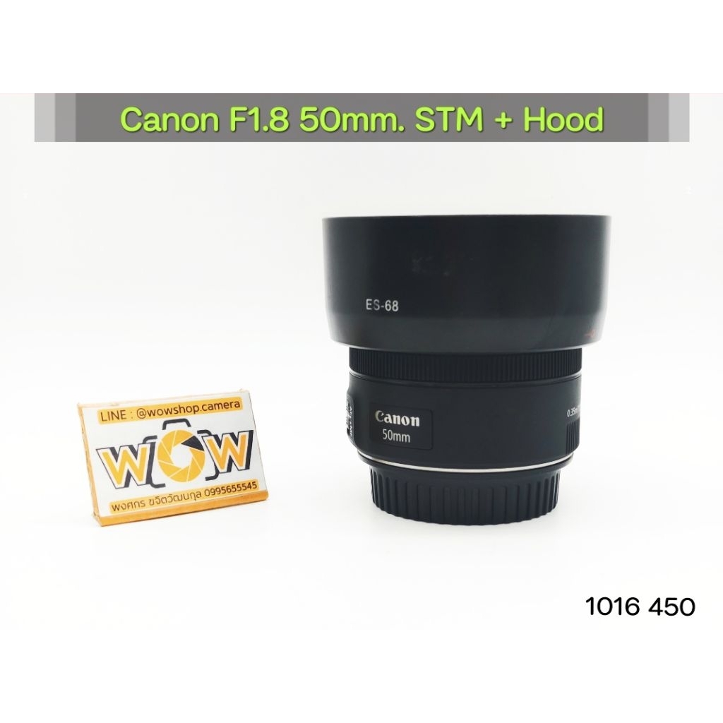 Canon F1.8 50mm. STM พร้อม Hood