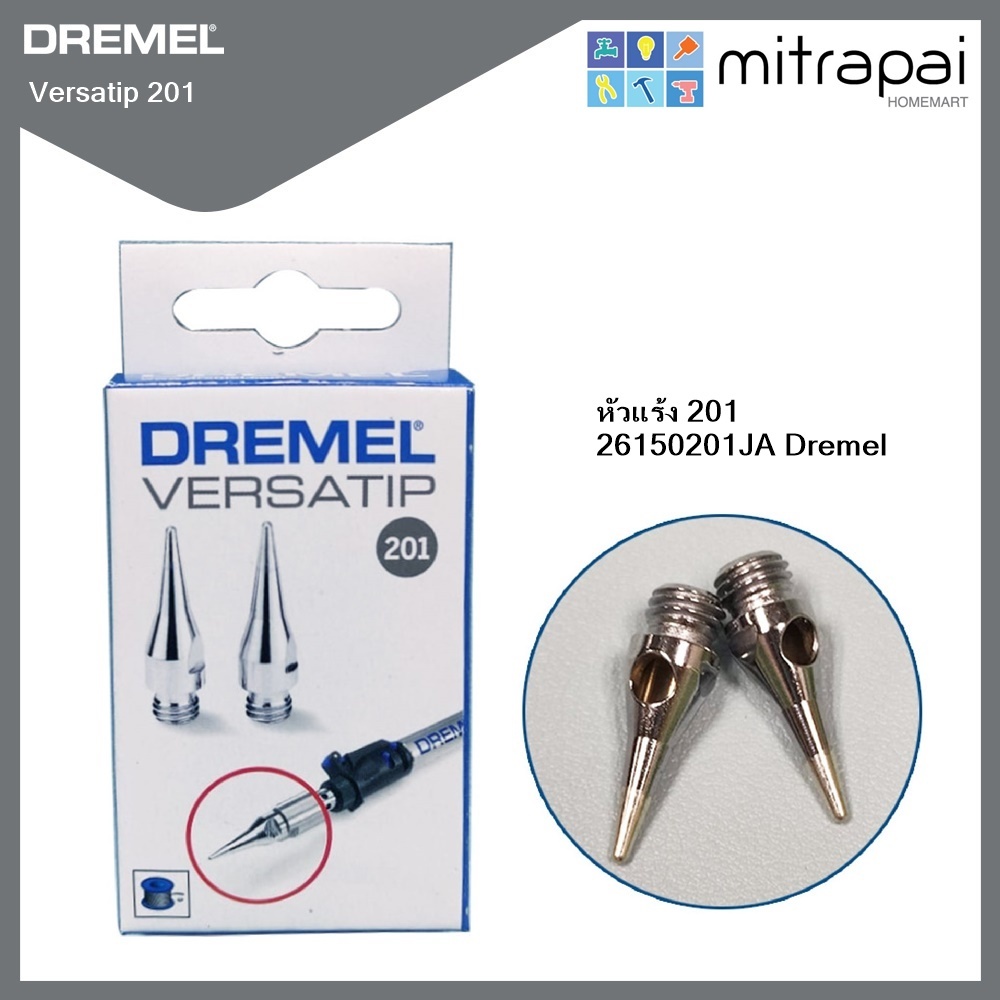 ชุดหัวแร้ง 201 Dremel (ใช้กับ DREMEL 2000,2200)