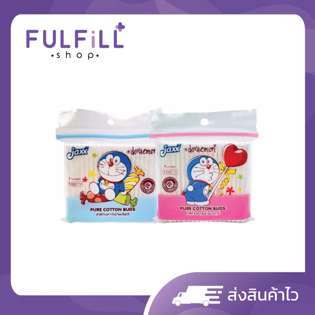 3ห่อ/1แพ็ค JAXX Pure Cotton Buds Doraemon 100Sticks แจ็กซ์ เพรียว คอตตอน บัด โดราเอมอน คละสี