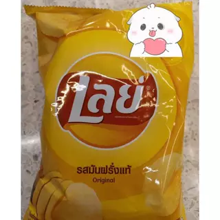 ของกินของใช้ ใช้คู่กับโค้ดส่งฟรี 10บาท