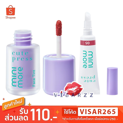 Cute Press Mini - More Face Tint / Serum Lip Tint  คิวท์เพรส มินิ มอร์ เนื้อเซรั่มบางเบา เกลี่ยง่าย เม็ดสีแน่น