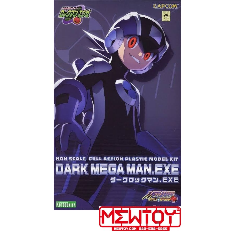 Kotobukiya : Megaman : EXE DARK MEGA MAN