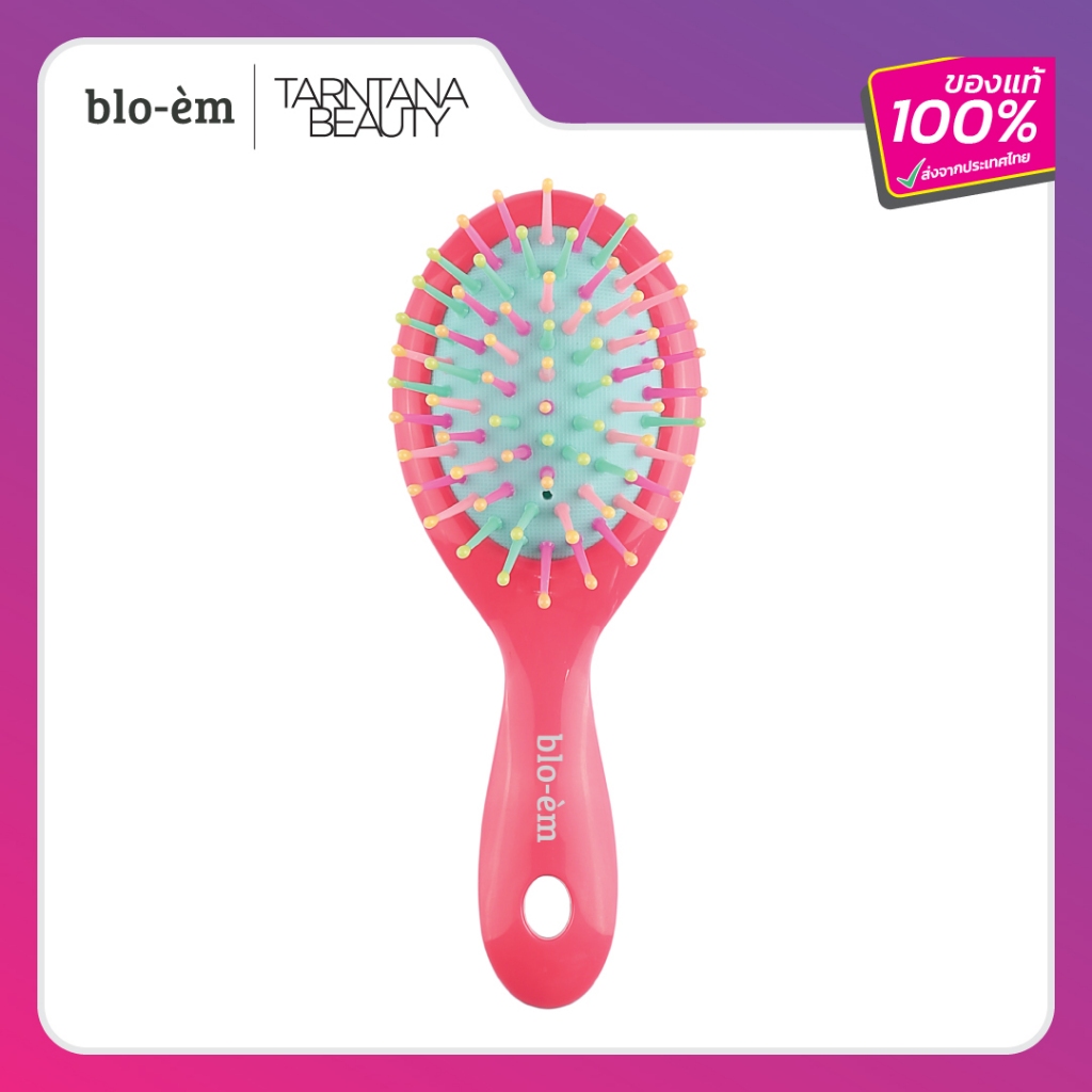 blo-èm แปรงผมนางฟ้า สีพาสเทล S (BM8941)