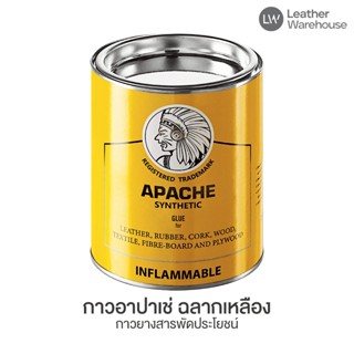 Leather Warehouse ทาหนัง  ซ่อมเบาะ  ติดเหล็ก  ติดไม้ อาปาเช่…