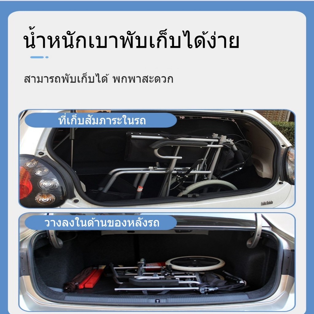 รถเข็นพกพา 16 นิ้ว สำหรับผู้พิการ พร้อมที่พักแขนและที่พักเท้า แข็งแรง ทนทาน ใช้งานง่าย สำหรับผู้สูงอายุและผู้ป่วย - รูปที่ 6