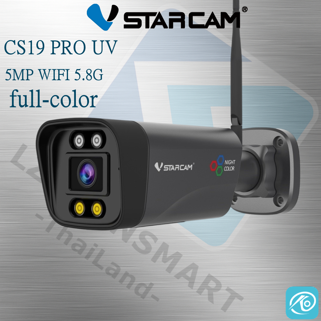 แนะนำ 💥 VSTARCAM CS19PRO UV full-color ภาพสี 5MP WIFI 5.8G AI กล้องวงจรปิดไร้สาย WiFi IP Camera