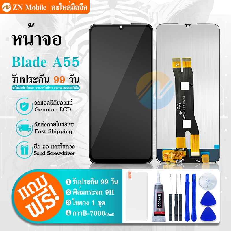 หน้าจอ LCD ใช้กับ ZTE Blade A35 อะไหล่จอ จอชุด จอ ZTE Blade A35/A55 พร้อมทัชสกรีน จอ + ทัช ZTE Blade