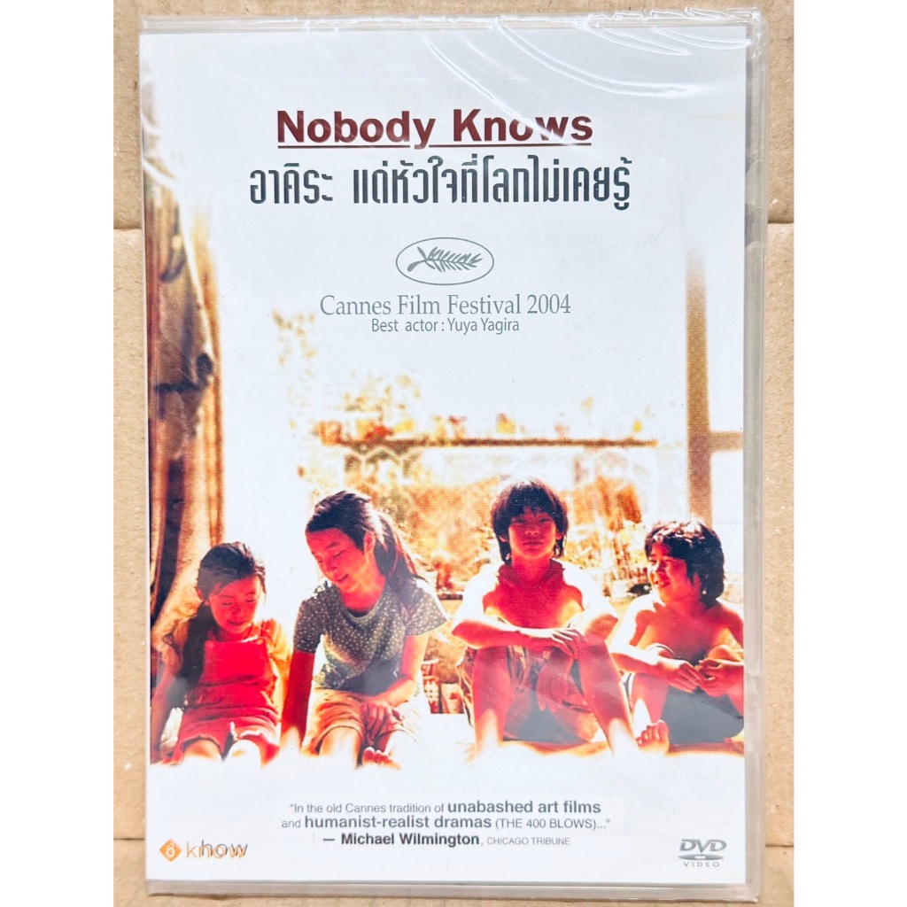 DVD : Nobody Knows (2004) อาคิระ แด่หัวใจที่โลกไม่เคยรู้ " Yuya Yagira " A Film by Hirodazu Kore-Eda