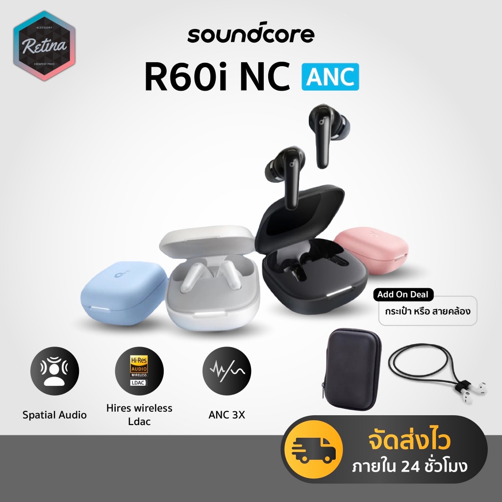 [ ประกันศูนย์ไทย 18 เดือน ] Soundcore R60i NC ตัดเสียงรบกวน 3เท่า รองรับ Hi-Res Ldac / Spatial Audio